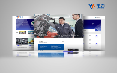 宇力 智慧课堂系统开发